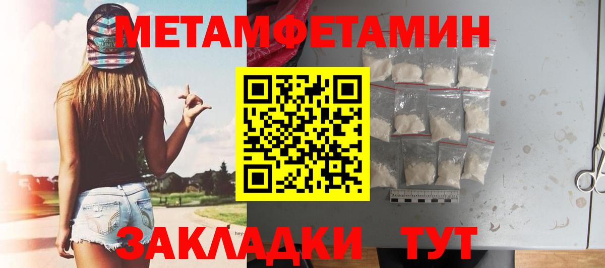 Amphetamine Premium Тихвин