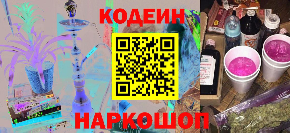Каннабис Тихвин