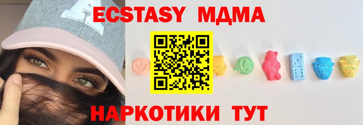 ЭКСТАЗИ louis Vuitton Тихвин