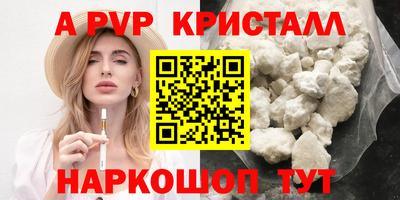 прущие крисы Наро-Фоминск
