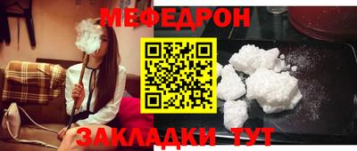 молекула духа Нальчик
