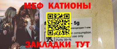 прущие крисы Наро-Фоминск