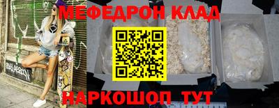 молекула духа Нальчик