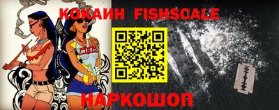прущие крисы Наро-Фоминск