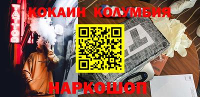 молекула духа Нальчик