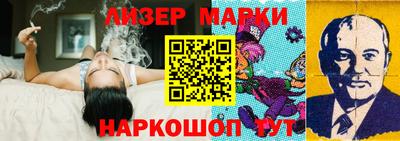 прущие крисы Наро-Фоминск