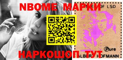 прущие крисы Наро-Фоминск