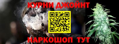 прущие крисы Наро-Фоминск