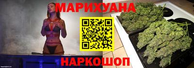 прущие крисы Наро-Фоминск