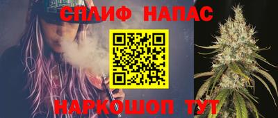 прущие крисы Наро-Фоминск