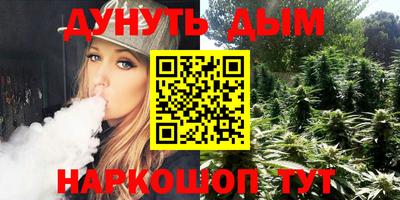 молекула духа Нальчик