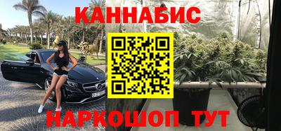 молекула духа Нальчик