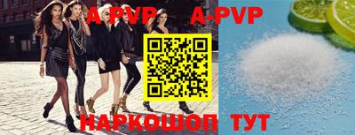 прущие крисы Наро-Фоминск
