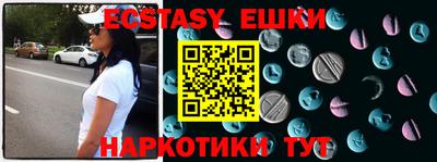 молекула духа Нальчик