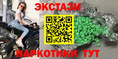молекула духа Нальчик