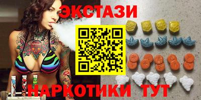 молекула духа Нальчик