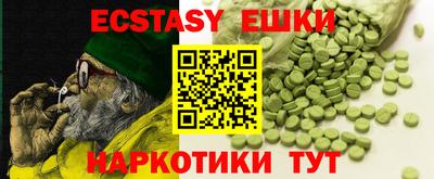 молекула духа Нальчик