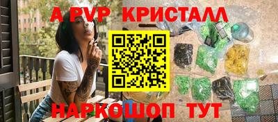 молекула духа Нальчик