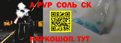 прущие крисы Наро-Фоминск
