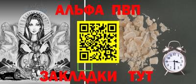 прущие крисы Наро-Фоминск