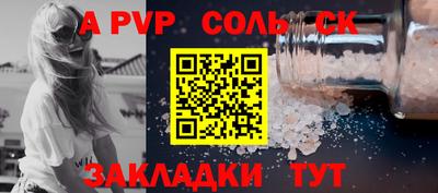 марки lsd Нарткала