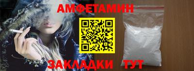 молекула духа Нальчик