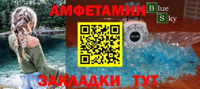 прущие крисы Наро-Фоминск