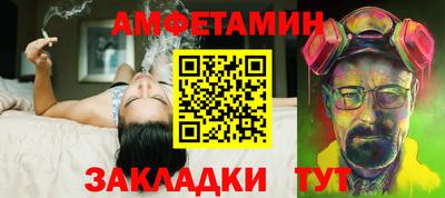прущие крисы Наро-Фоминск