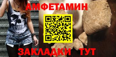 молекула духа Нальчик