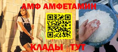 молекула духа Нальчик