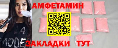 молекула духа Нальчик