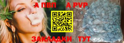 прущие крисы Наро-Фоминск