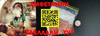 молекула духа Нальчик