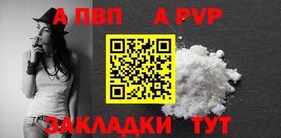 прущие крисы Наро-Фоминск