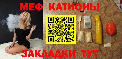 молекула духа Нальчик
