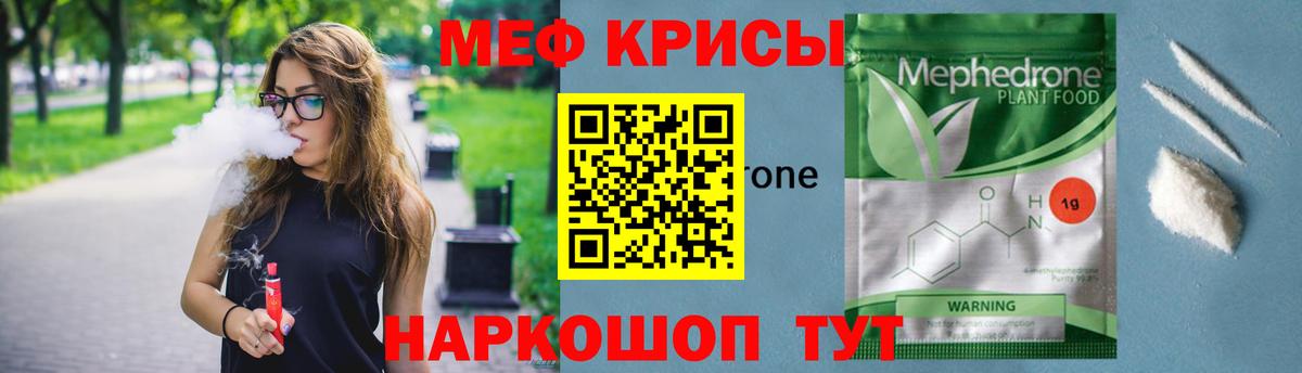 МЕФ  Меф mephedrone  Тихвин  Вход с VPN  Меф mephedrone 