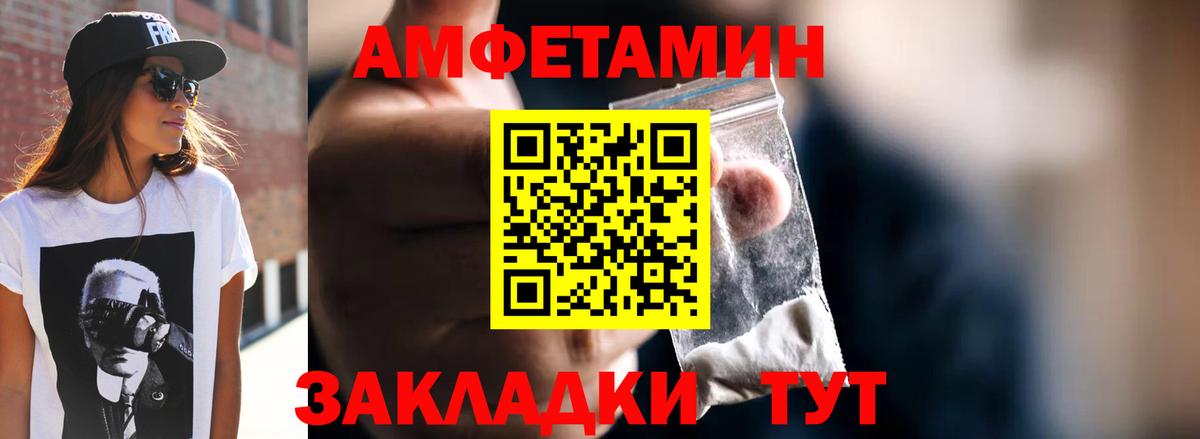 Первитин мет  МЕТАМФЕТАМИН  Тихвин  Вход с VPN 