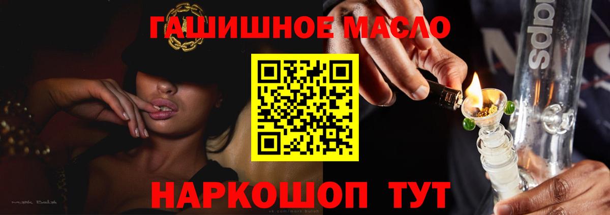 ТГК Wax Тихвин