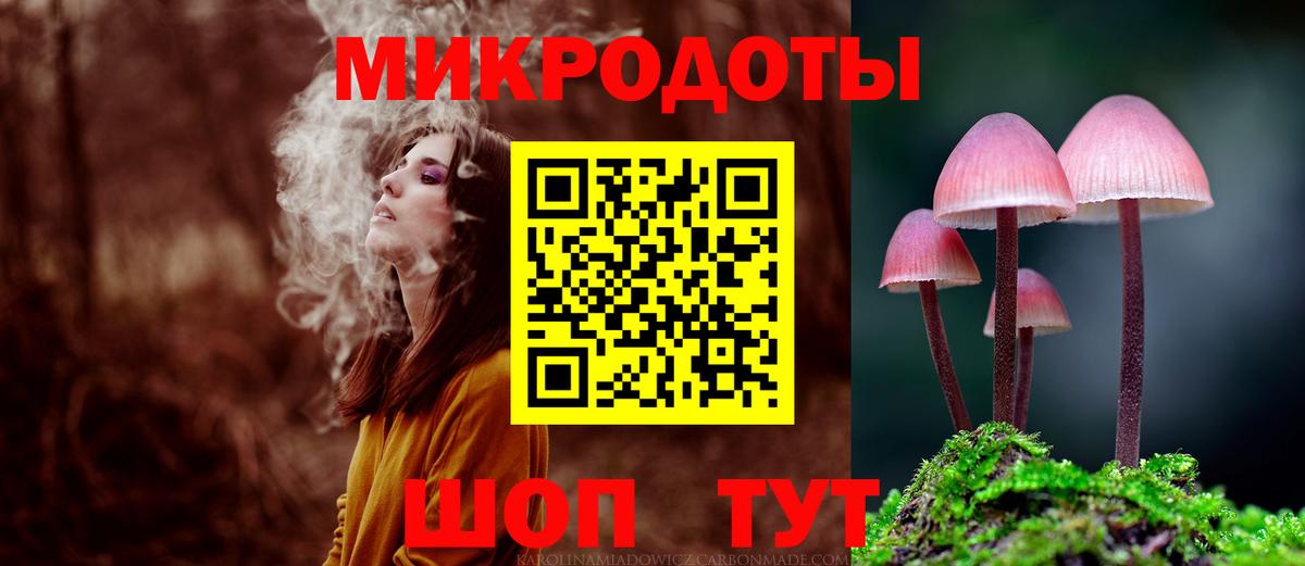 Псилоцибиновые грибы Psilocybine cubensis  Вход с VPN  Тихвин 