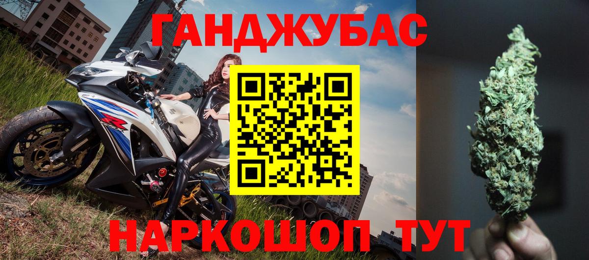 Бошки Шишки Amnesia Тихвин
