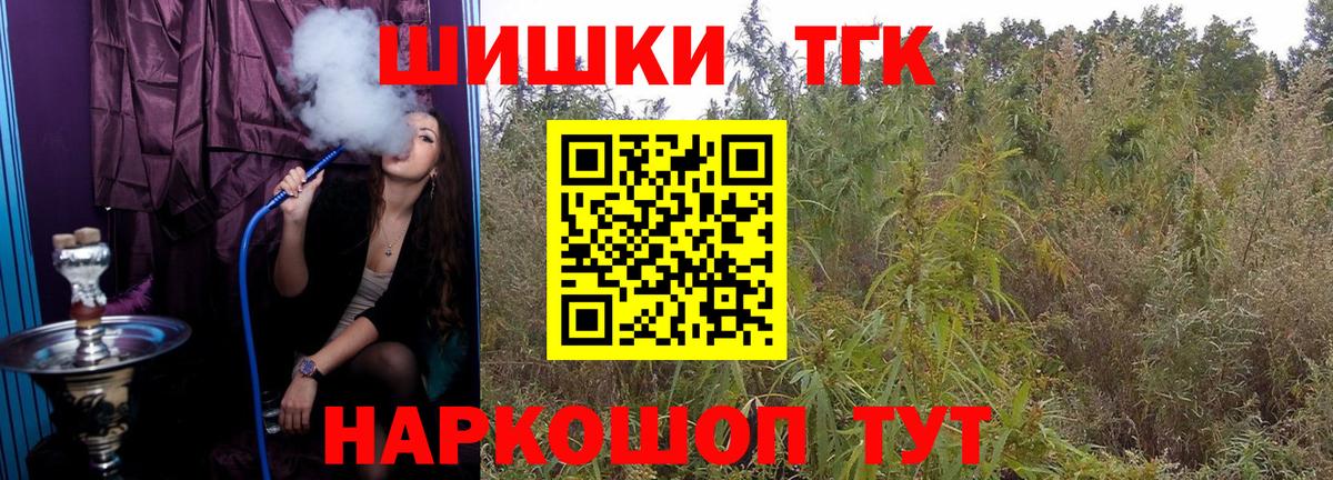 Конопля ГИДРОПОН  Вход с VPN  Марихуана конопля  Шишки марихуана Ganja  Тихвин  Марихуана Amnesia 